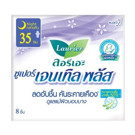 Laurier Super Gentle Plus Nightwing 35 cm.