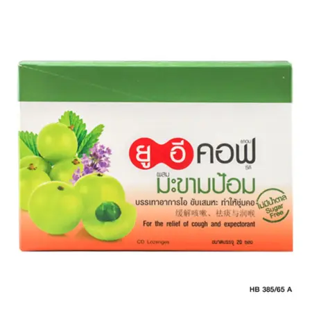 ยู- อี คอฟ ผสมมะขามป้อม บรรเทาอาการไอ ขับเสมหะ ทำให้ชุ่มคอ ไม่มีน้ำตาล