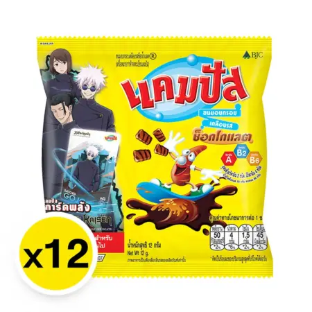 แคมปัส ขนมอบกรอบ เคลือบรสช็อกโกแลต 12 ก. x 12