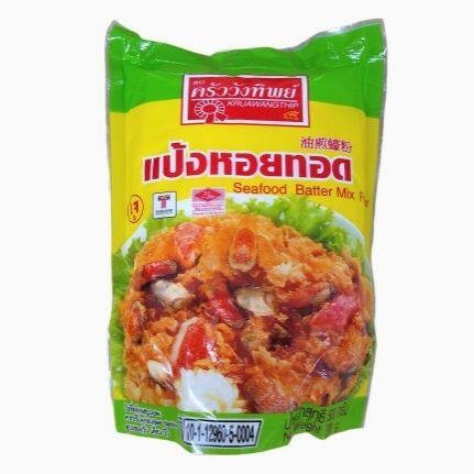 ครัววังทิพย์ แป้งหอยทอด 500กรัม