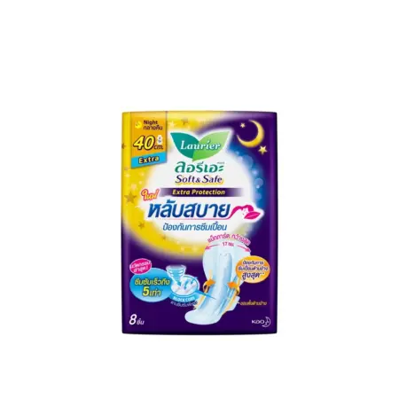 ลอริเอะ ผ้าอนามัย ซอฟ แอนด์ เซฟ โพรเทคชั่น กลางคืน 40 ซม. มีปีก 8 ชิ้น