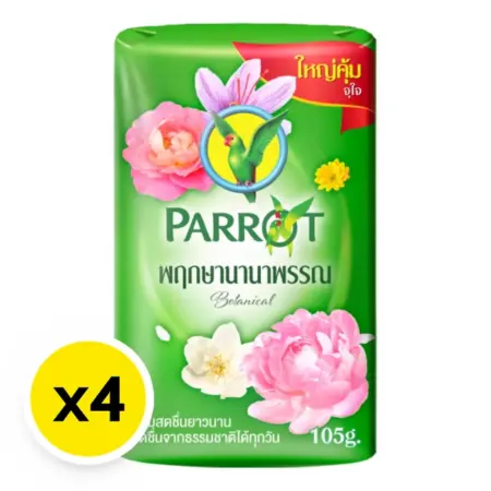 พฤกษานกแก้ว สบู่ก้อน กลิ่นพฤกษา สีเขียว 105 ก. x 4