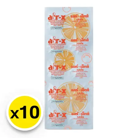 แอร์-เอ็กซ์ ยาบรรเทาอาการท้องอืด รสส้ม 10 เม็ด 10 แพ็ค