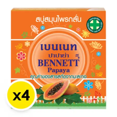 เบนเนท สบู่สมุนไพรกลั่น มะละกอ 160 ก. x 4