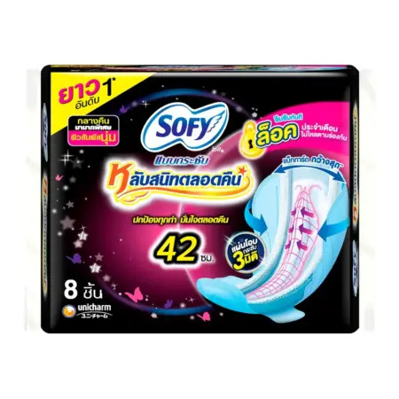 โซฟี แบบกระชับ (บอดี้ฟิต) หลับสนิทตลอดคืน มีปีก ขนาดยาวพิเศษ 42 ซม. (Sofy Body Fit Night Extra Long 42 cm)