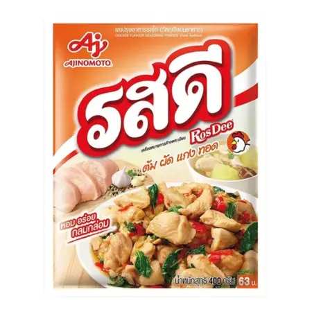 รสดี ผงปรุงรสไก่ 400 กรัม