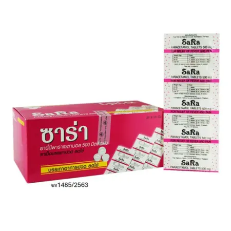 ซาร่า พาราเซตามอล 500 มล. 10 เม็ด x 20