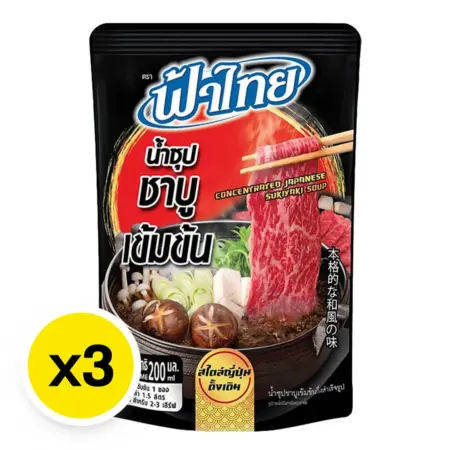 ฟ้าไทย น้ำซุปชาบู 200 มล. x 3