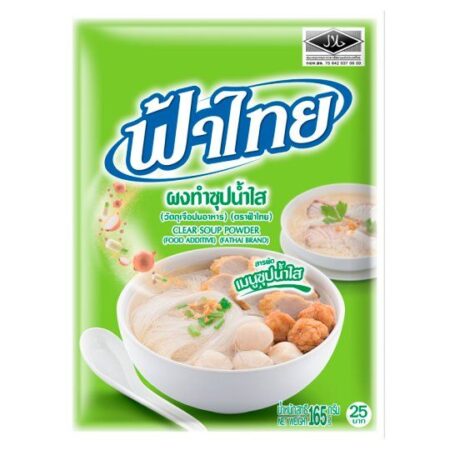 ผงทำซุปน้ำใส ตราฟ้าไทย  800 กรัม