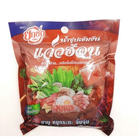 ยกซด น้ำซุปแจ่วฮ้อน เข้มข้น 150 ก. x 6
