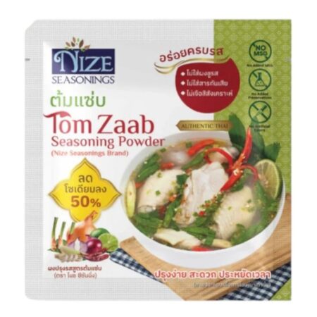 ผงไนซ NIZE ผงปรุงรสคลีน เซททดลอง ต้มแซ่บ (2NZ_254)