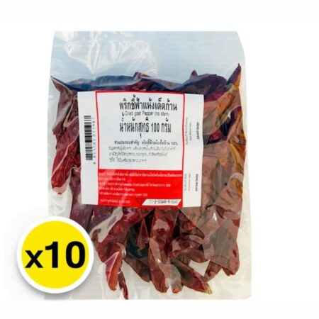 พริกจินดาแห้งเด็ดก้าน 100 กรัม x 10 แพ็ค