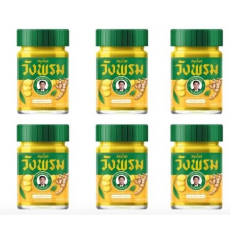 ยาหม่องสมุนไพรวังพรมสูตรไพล (สีเหลือง) 50g ( 6 กล่อง )