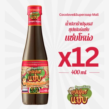 ซุปเปอร์แซ่บ น้ำปลาร้าปรุงรส สูตรแซ่บโหน่ง ฝาแดง (400ml x 12ขวด)
