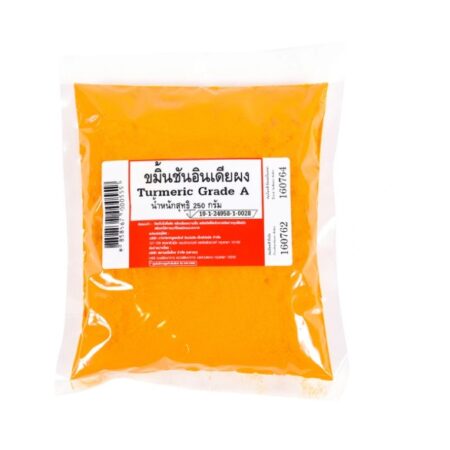 ขมิ้นชันอินเดีย ชนิดผง 250 ก.