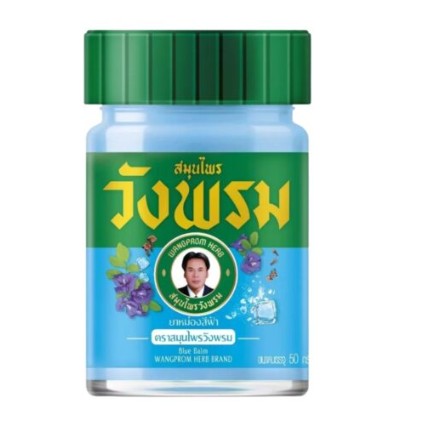 ยาหม่องสมุนไพรวังพรมสูตรสีฟ้า 50g ( 1 กล่อง )