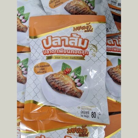 บองนัวแม่ส่าห์ ปลาส้มปลาตะเพียนทอดสุก 80กรัม