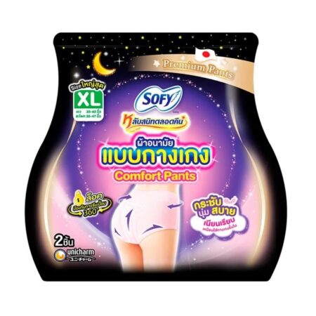 โซฟี ผ้าอนามัยแบบกางเกง ขนาด XL 2 ชิ้น