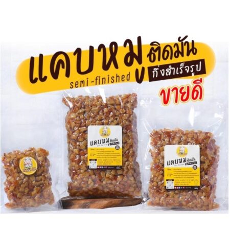 แคบหมูกึ่งสำเร็จรูป (ติดมัน) 500 กรัม