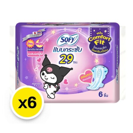 โซฟี แบบกระชับสำหรับกลางวันและกลางคืน 29 ซม. 6 ชิ้น x 6