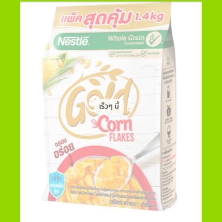 เนสท์เล่ คอนเฟลกส์ 1.4 กก.