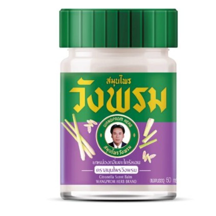 ยาหม่องสมุนไพรวังพรมสูตรตะไคร้หอม (สีม่วง) 50g ( 1 กล่อง )