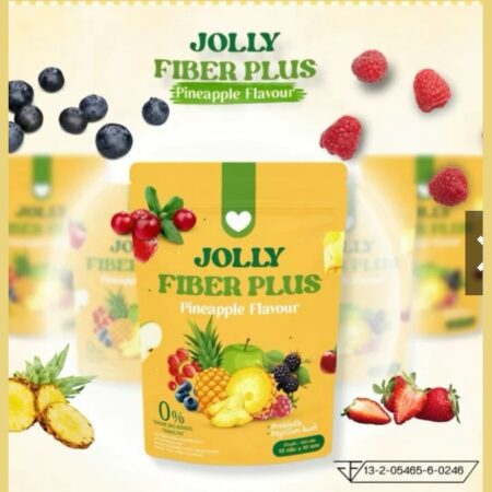 Jolly fiber โจลลี่ไฟเบอร์ (สูตร ผักผลไม้รวม และ สูตร สับปะรด) 1 ห่อ 30 ซอง
