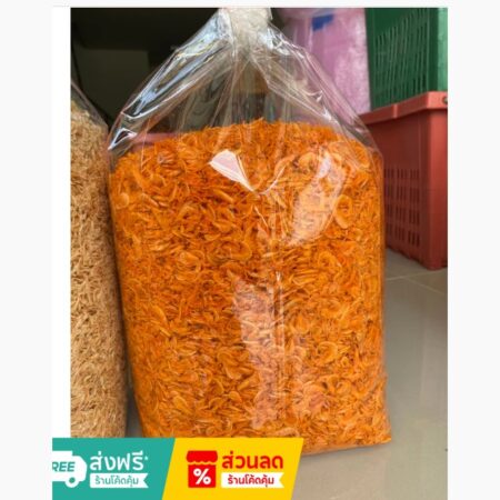 กุ้งฝอยส้ม 500 กรัม