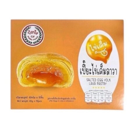 ปังปัง เปี๊ยะไข่เค็มลาวา (40gx12)