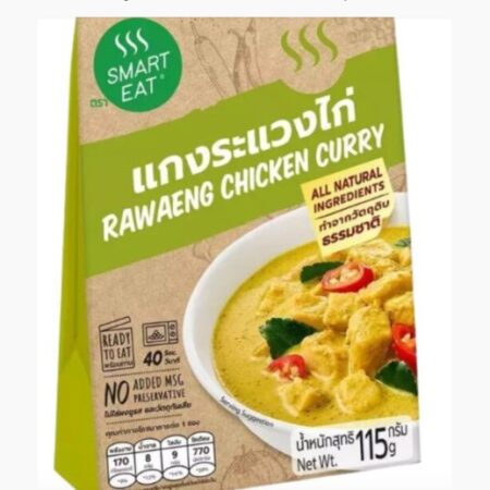 Smart Eat แกงระแวงไก่