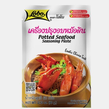 โลโบ เครื่องปรุงอบหม้อดิน 60 ก.