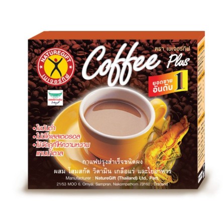 เนเจอร์กิ๊ฟ คอฟฟี่พลัส กาแฟ 13.5กรัมX10ซ
