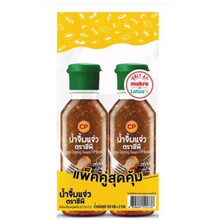 ซีพี น้ำจิ้มแจ่ว 160 ก. x 2