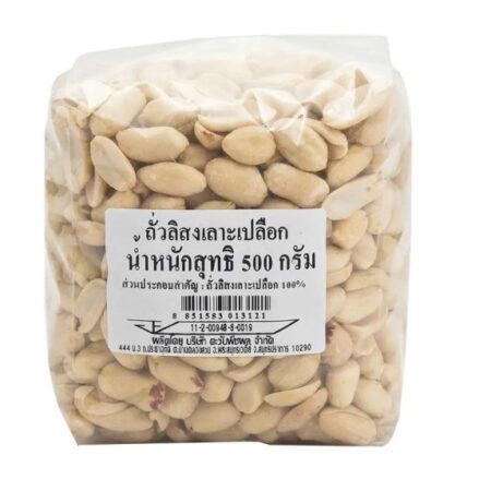 ถั่วลิสงเลาะเปลือก 500 ก.