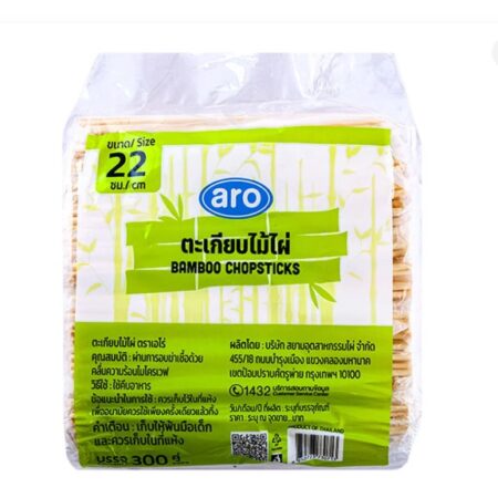 เอโร่ ตะเกียบไม้ไผ่ 22 ซม. 300 คู่