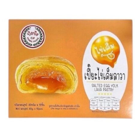 ปังปัง เปี๊ยะไข่เค็มลาวา (35gx12)