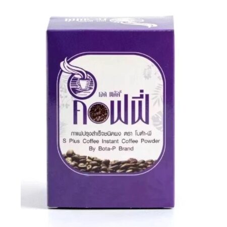 โบต้าพี กาแฟเอสพลัสคอฟฟี่ S Plus Coffee1 กล่อง 17 ซองล็อตใหม่พร้อมส่ง