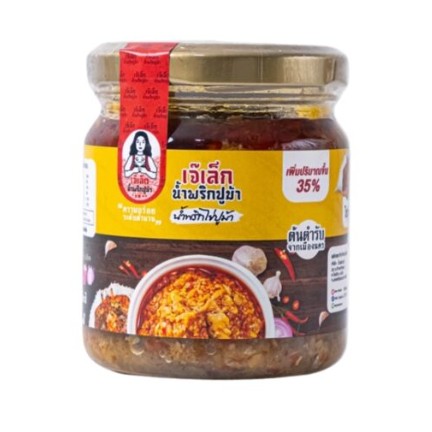 เจ๊เล็ก น้ำพริกปูม้า น้ำพริกไข่ปูม้า 200 กรัม