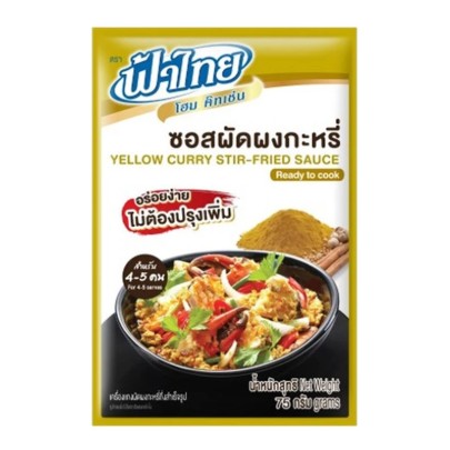 ฟ้าไทย โฮม คิทเช่น ซอสปรุงสำเร็จรูป ซอสผัดผงกระหรี่ 75 ก.