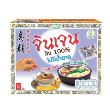 จินเจน ขิงผง 100% 5 ก. 14 ซอง x 2