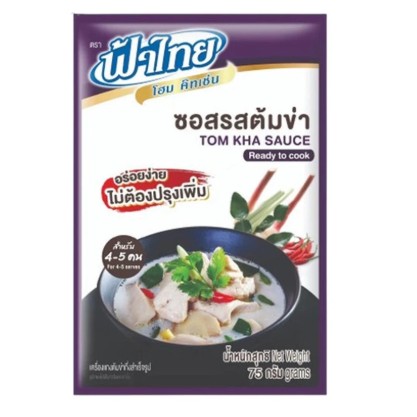 ฟ้าไทย โฮม คิทเช่น ซอสปรุงสำเร็จรูป ซอสรสต้มข่า 75 ก.
