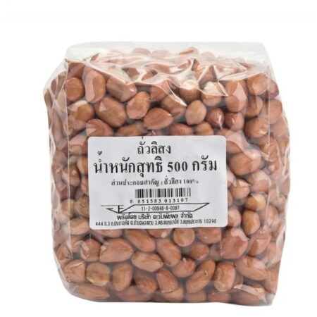 ถั่วลิสง 500 ก.
