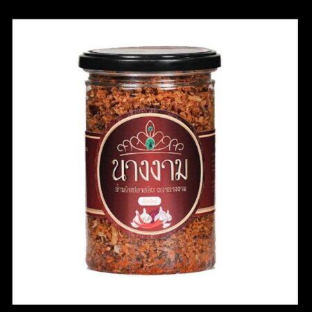 นางงาม น้ำพริกตาแดงปลาทูเปียก สูตรดั้งเดิม 250g
