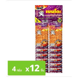เบนโตะ หมึกอบทรงเครื่อง 4 ก. 12 ชิ้น