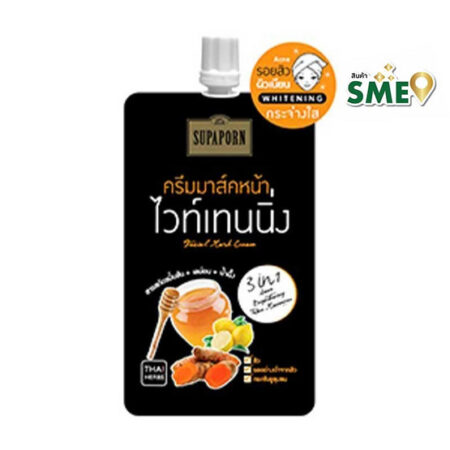 มาส์กหน้าลดสิวและบำรุงผิวขาวใส Suphaphon สูตรขมิ้นชัน 12 กรัม (บรรจุ 6 ซอง)