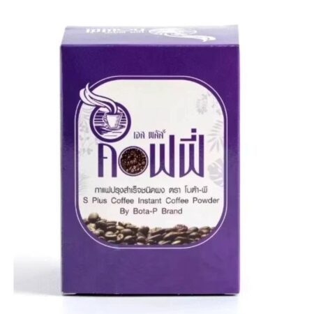 โบต้าพี กาแฟเอสพลัสคอฟฟี่ S Plus Coffee1 กล่อง 17 ซอง