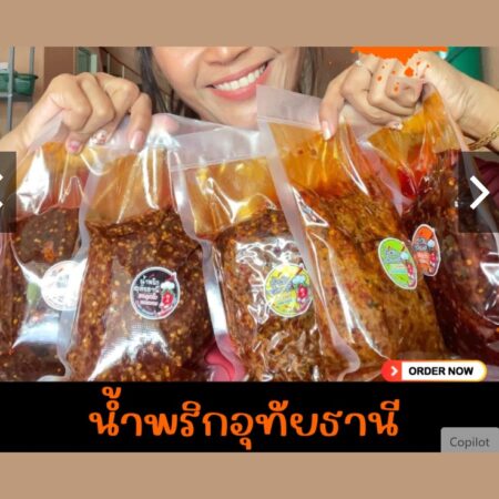 น้ำพริกอุทัยธานี by คุณจ๊ะ  500 กรัม (ผัดหมูสับ )