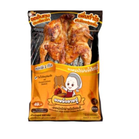 ผงหมักชูรสยายปู ไก่ย่างวิเชียร 100g.