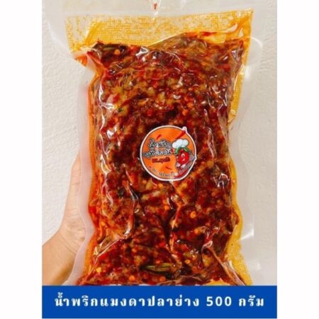 แมงดาปลาย่าง อุทัยธานี 500 กรัม (ถุงซีลสูญญากาศ)