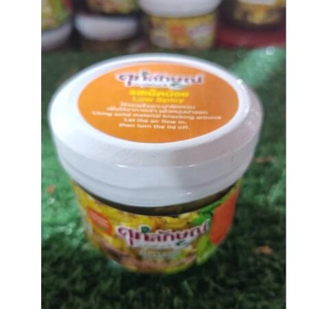 น้ำพริกหนุ่มศุภลักษณ์ น้ำหนัก 90 กรัม  รสเผ็ดน้อย 1 กะปุก